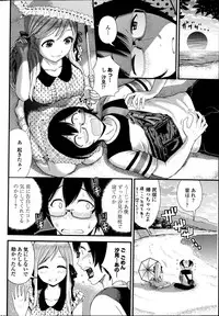 COMIC Penguin Club Sanzokuban 2014-10
