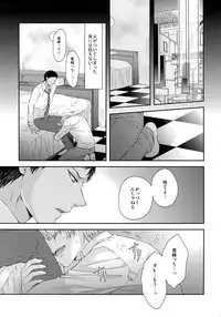 (C85) [Karaage Of The Year (Karaage Muchio)] BLUE HOLE (Kuroko no Basuke)