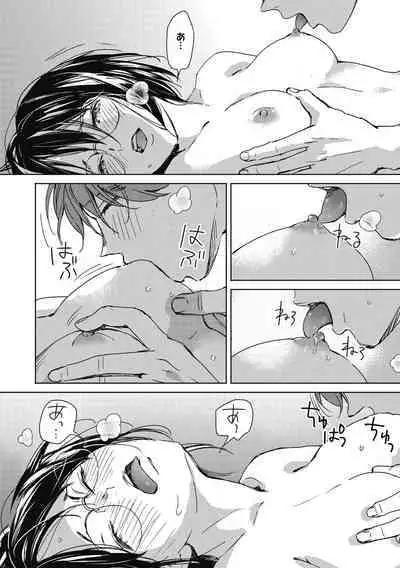 Barairo ni Somare - Feel so PINK!