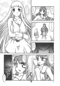 (SC25) [Studio Kyawn (Murakami Masaki)] AURORA BOREALIS (Mermaid Melody Pichi Pichi Pitch)