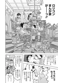 [Gorgeous Takarada] Knuckle Love Letter [Digital]