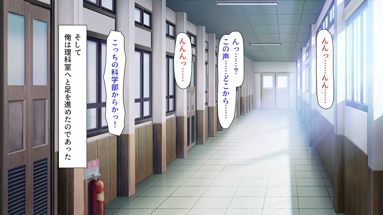 Shiritsu Pakopako Gakuen