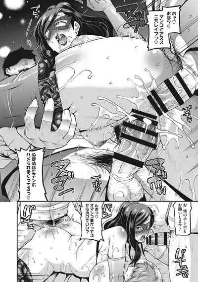 Hitozuma wa Daretodemo Yaritai