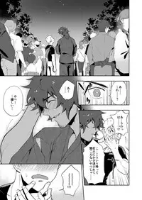 [Haikibutsushorijou (Haiki)] Musunde Aite [Digital]