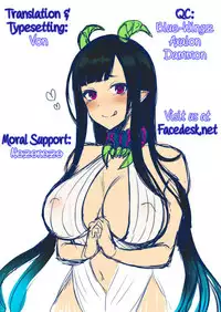 (C88) [Pochi-Goya. (Pochi.)] Ane Naru Mono | An Elder Sister [English] [Facedesk]