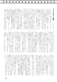 [Ameyama Telegraph (Ameyama Denshin)] WELCOME TO FUTANARI MILK BAR!!! [Digital]