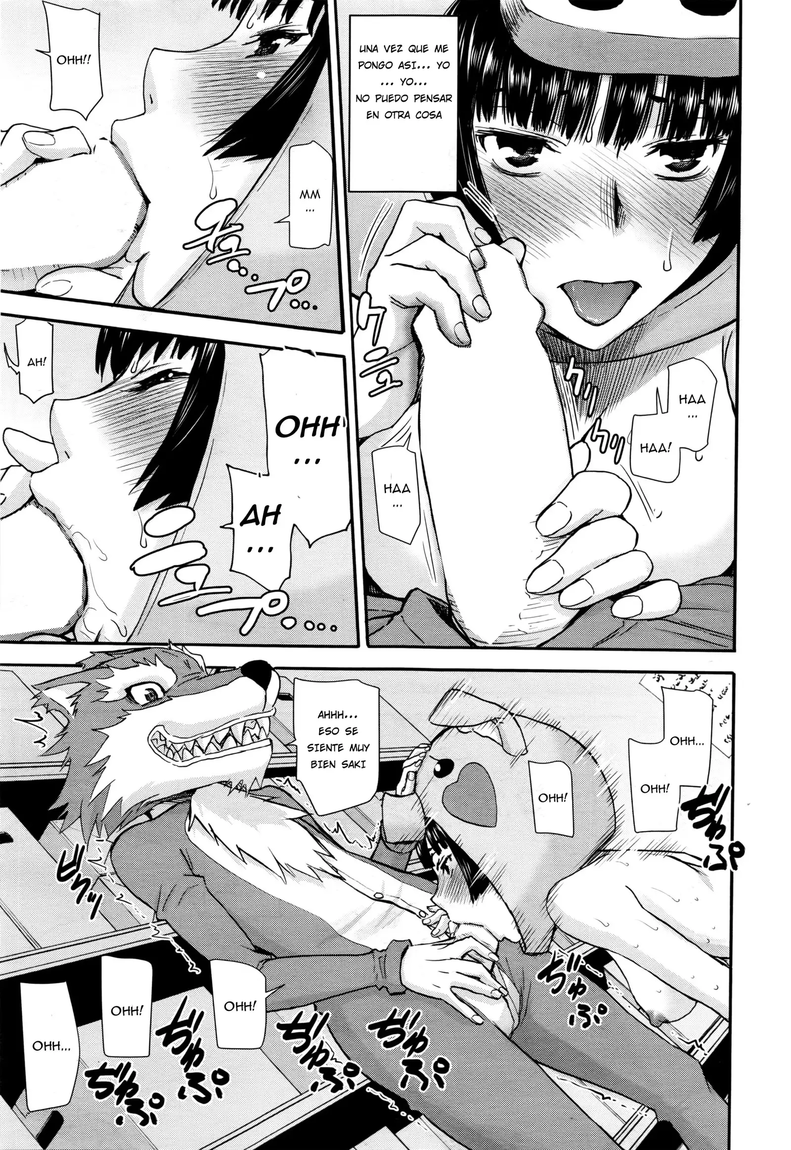 Buta Musume no Oshigoto