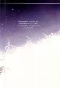 (Senka no Toki) [Asunofuchise (Kusaka Saku)] Yume Kara Samete (Touken Ranbu)