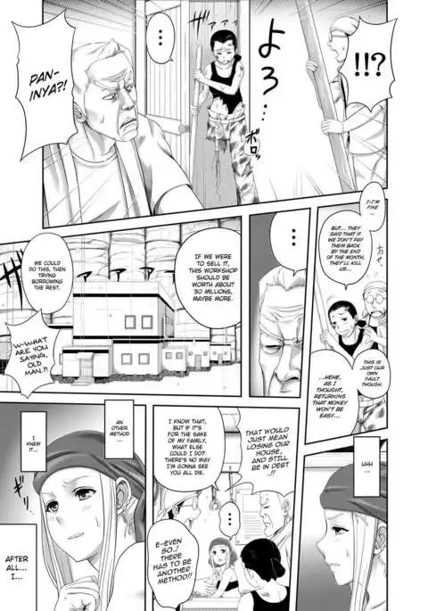 Gishi Gishi An'an ～Hentai Fugou ni Netorare Ikkagetsu～