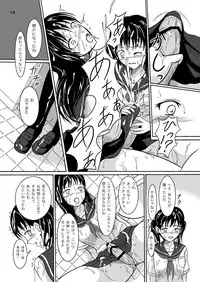 [remora works] REMORA WORKS 2012