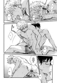 [3745HOUSE (Mikami Takeru)] Dance on a SultryDay (Gintama) [English]