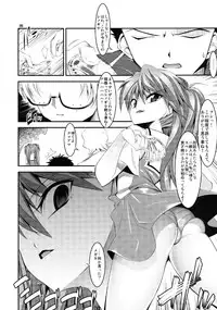 [Kaientai (Shuten Douji)] Marionette Queen 1.0.0 (Neon Genesis Evangelion) [Digital]