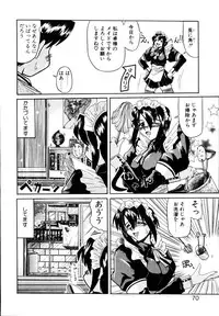 [Yamanashi Kaname] Cos-Can