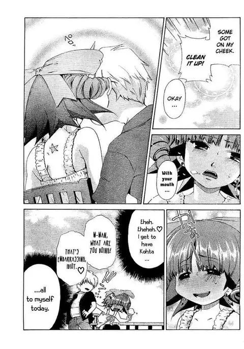 My Balls Vol2 - Chapter 16