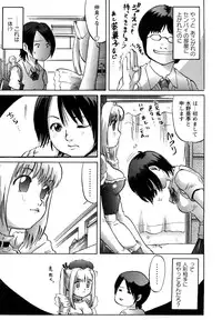 [Shinjima Saki] Inhaij Shuu | Nympho Smell