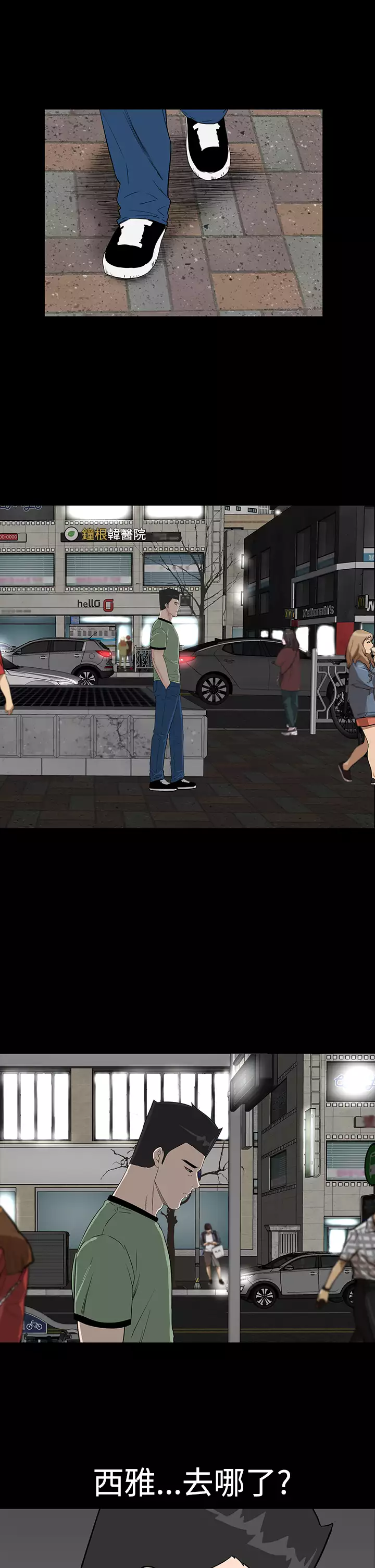 one woman brothel 楼凤 Ch.43~46