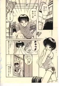 [Usami Yuu] Kekkou Suki Kamo