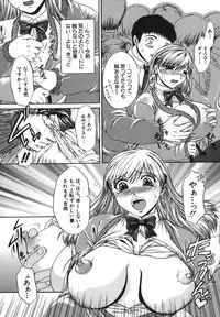 [Naka Shinobu] Retsujou Shitei - Base desire to appoint