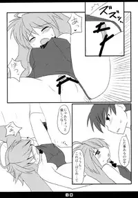 (Puniket 20) [Hoshidokei (Hiyoko.)] Kousagi to Issho!