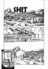 [Naruse Yoshimi] Light Game