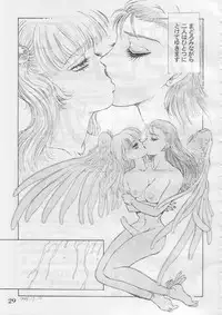 (C55) [Damage Honpo, LULU Koubou (Various)] Seraphita Vol.3