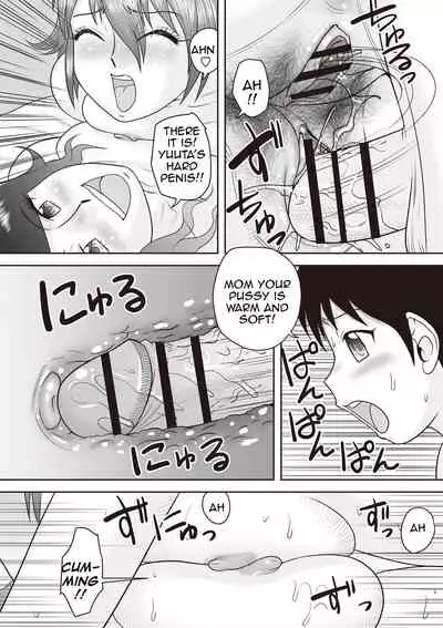 Gattai! Namahame Kazoku | Penetration! Bare Fucking Family! Ch. 1-4