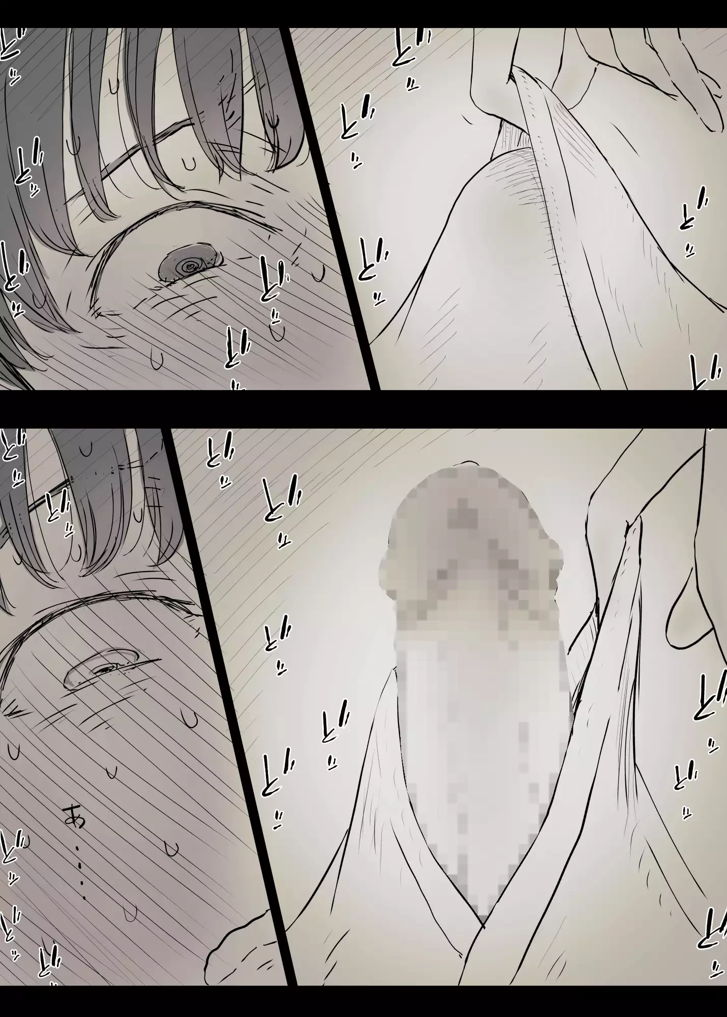 Bungaku Joshi ni Taberareru