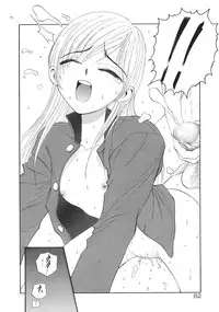 [Armadillo] Happy End