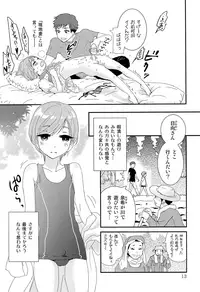 (COMITIA122) [Natsukanmi (Ko-ri Azuki)] Shounen Genchi Tsuma