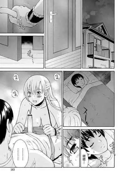 [Fujiyoshi] Sunao na Kankei | 坦率的關係 (NTR na Kankei) [Chinese] [漢化組漢化組] [Digital]