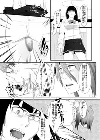 [Chijoku An] Choukyou no Kokuin ~Joseika Omocha ni Sareta Seinen~