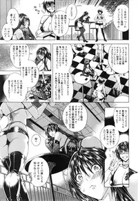 COMIC MILF 2014-12 Vol.21