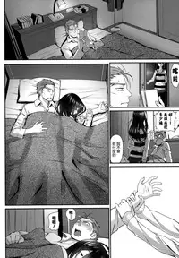 [Miyabi] Junai Lyricism - True Love Lyricism [Chinese] [無邪気漢化組]