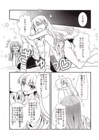 (COMIC1☆10) [Chagashi Saiban (Yamaki Rin)] Atashi→P×Imouto (THE IDOLM@STER CINDERELLA GIRLS)