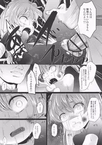 (C95) [Kitsune to Budou (Kurona)] TanoShiineSadoKyouiku (Kantai Collection -KanColle-)