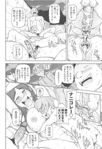 [Miito Shido] LUSTFUL BERRY