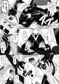 COMIC Shingeki 2016-02