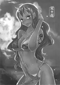 (C82) [Queen Of VANILLA (Tigusa Suzume)] Natsu * Hana (One Piece) [English] [retromovez]
