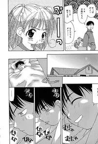 [Anthology] Little Pierce Vol.29