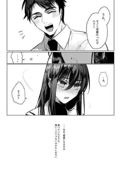 Let me Love you Just me Love you