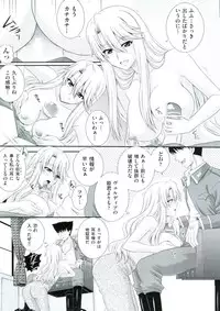 [Akiyama Kenta] Erogun