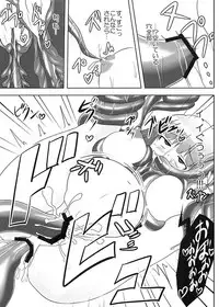 [Sukiyaki Club (Kouji)] RemiFla Milk (Touhou Project) [Digital]