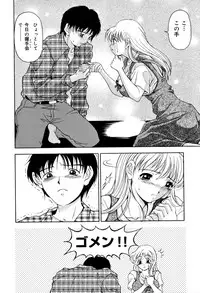 [Uetakano Oike] Shukujo Ryoujoku | Lady Rape