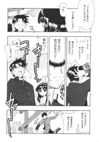 (CR31) [Kashiwa-ya (Hiyo Hiyo)] Fudou no Musume