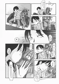 COMIC Momohime 2007-12