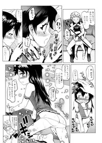 [Asaki Takayuki] Sho-Pan!!