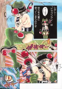 [Togawa Hanamaru] HEAVEN'S HIP