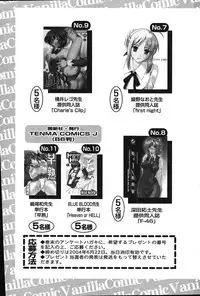 Comic Vanilla Vol. 1