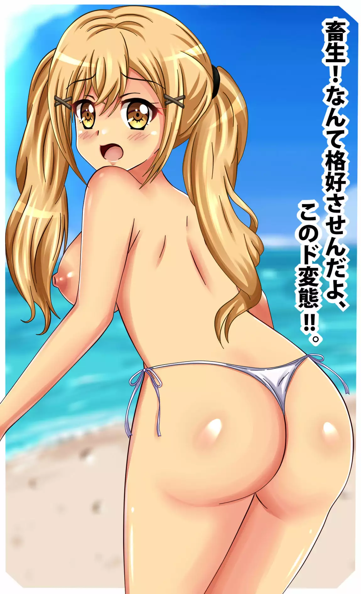 PuchiColle #14: Arisa no Himitsu no Popipa