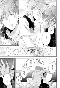 (Renai Jiyuugata! entry2) [Caffeine (Oosawa)] GOOD-MORNING (Free!)